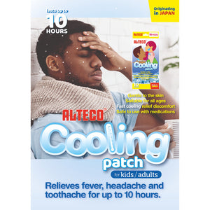 Alteco Extra Cool Cooling Patch (Expiry Mar 2024)